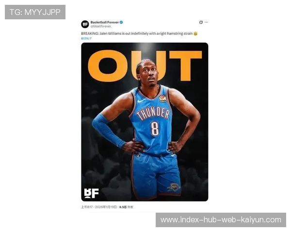 杰伦·威廉姆斯末节10分 雷霆年轻球员承担责任 杰伦·威廉姆斯末节10分 雷霆年轻球员承担责任